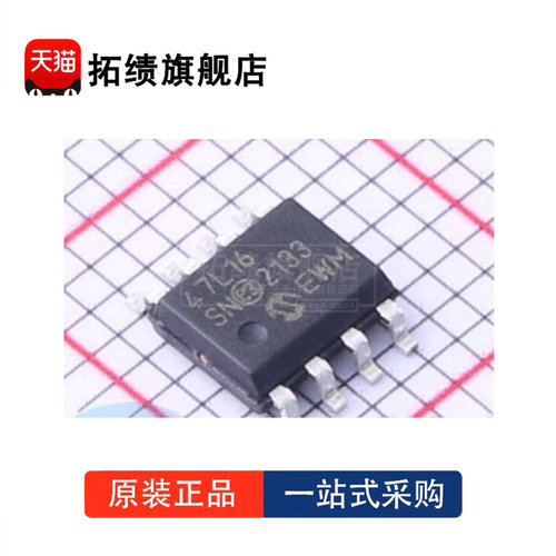 全新原装 47L16T-I/SN 47L16-I/SN 封装SOP8 EEPROM存储器IC 16Kb