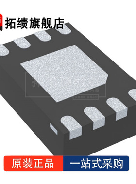 全新原装 MT25QL256ABA1EW9-0SIT  封装 DFN-8 丝印 RW161 存储器