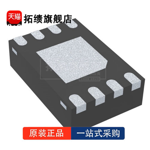 全新原装 MT25QL256ABA1EW9-0SIT  封装 DFN-8 丝印 RW161 存储器