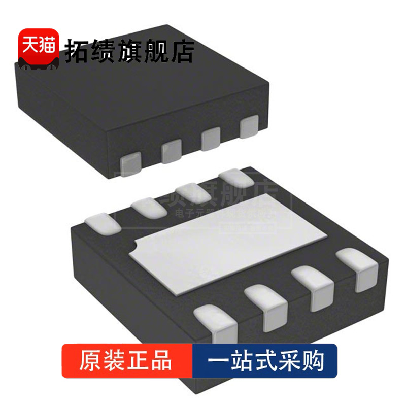 全新原装 M24512-RMC6TG 封装 UFDFPN-8 EEPROM 存储器 IC 512Kb
