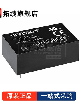 全新原装 LD10 12-20B03 20B05 20B09 20B12 20B24  AC-DC 转换器