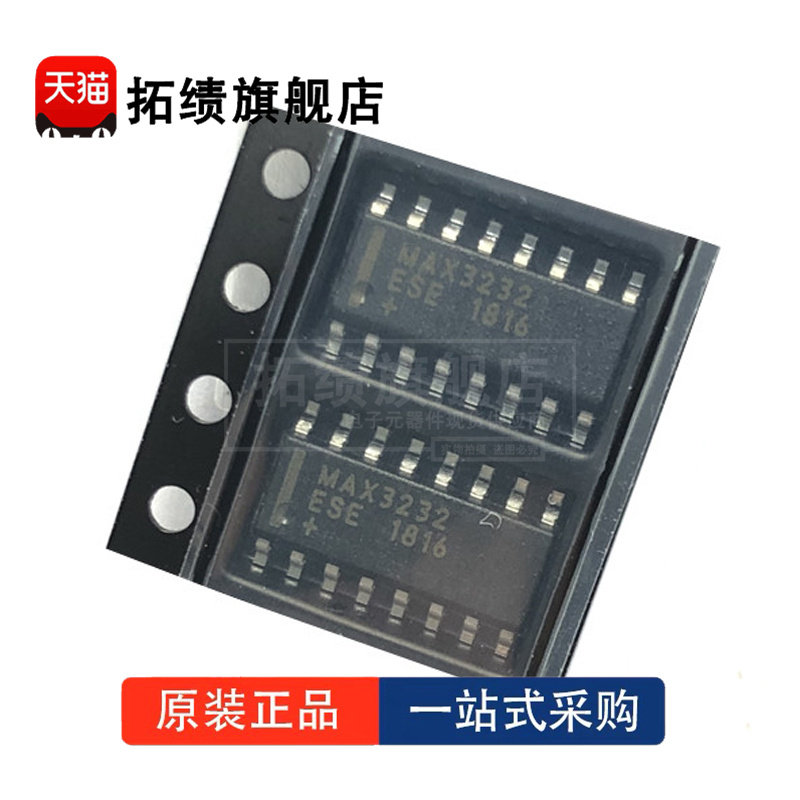全新原装 MAX3232ESE+T CSE CDR IDR ECDR EIDR 封装SOP16 收发器