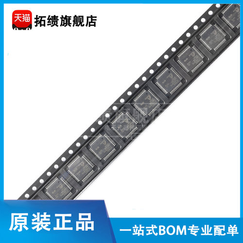 原装正品 APM32F103C8T6 LQFP-48 ARM Cortex-M3 32位微控制器MCU