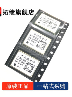 全新原装 ATGM336H 332D -5NR32 5N71 5N21 5N31 6N32 6N22 6N74