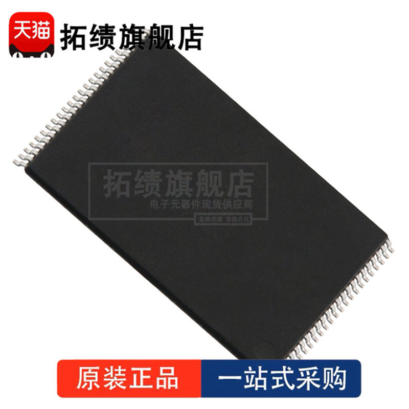 全新原装 M28W640HCB70N6E 封装 TSOP-48  FLASH-NOR 存储器 芯片