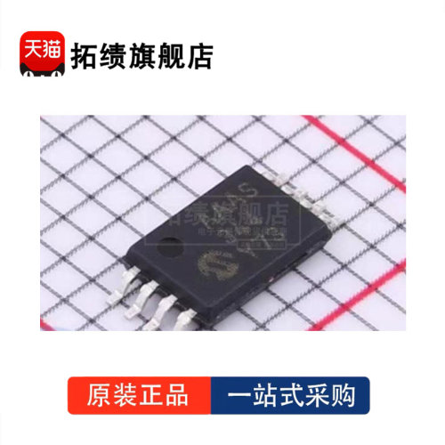 全新原装 47L16T-E/ST 47L16-E/ST 丝印AAAS 封装TSSOP8 存储器IC