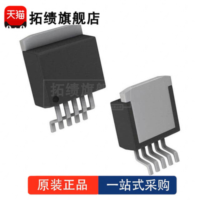 全新原装 TPS75725KTTR 封装 TO-263-5 PMIC-稳压器-线性 芯片 IC