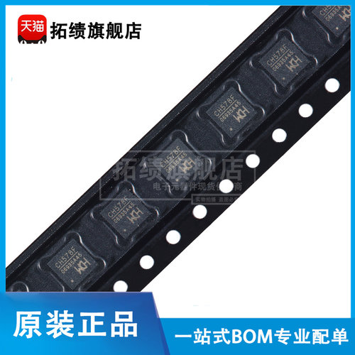 原装正品 CH578F QFN-28集成BLE无线通讯ARM内核32位微控制器芯片