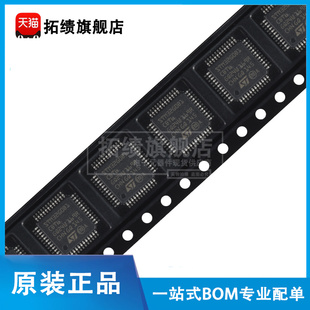 原装正品 STM32G0B1CBT6 贴片LQFP48 ARM Cortex-M0 32位微控制器