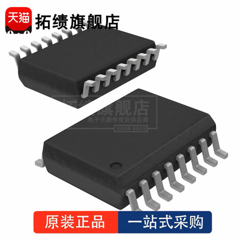 CMX673D4 封装 SOP-16 电信接口芯片 音调检测器 正品原装 - 实物图