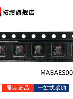 全新原装 MABAES0029 MABAES0060 MABAES0061 RF射频变压器 MACOM