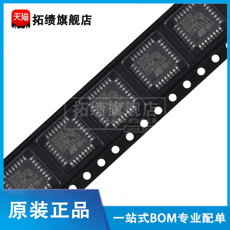 原装正品 STM32G070CBT6 RBT6 KBT6 32位微控制器芯片 单片机 MCU - 实物图