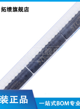 原装 STC15W408AS-35I-DIP20 TSSOP20 LQFP32 SOP16 SOP20 SOP28