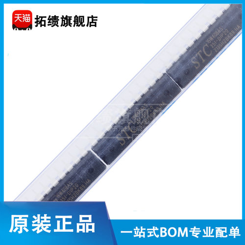 全新原装拓绩单片机微处理器