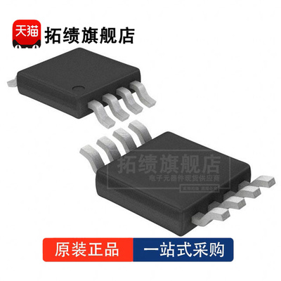 全新原装 TPS60242DGKR 封装 MSOP-8 稳压器-DC-DC 开关稳压器 IC