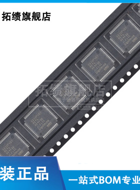 原装正品 GD32F407RET6 贴片 LQFP-64 ARM 32位微控制器-MCU芯片