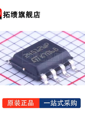 全新原装 M24512-WMN6TP 丝印24512WP 封装SOIC8 存储器 IC 512Kb