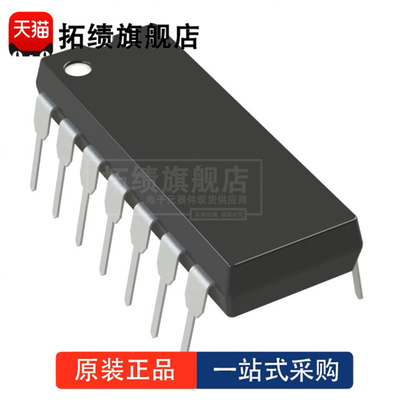 ADC0834CCN 封装 DIP-14 8 位模数转换器（ADC）正品原装