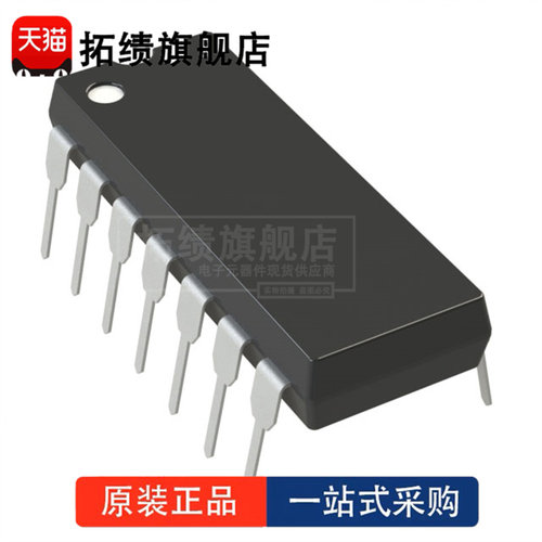 ADC0834CCN 封装 DIP-14 8 位模数转换器（ADC）正品原装