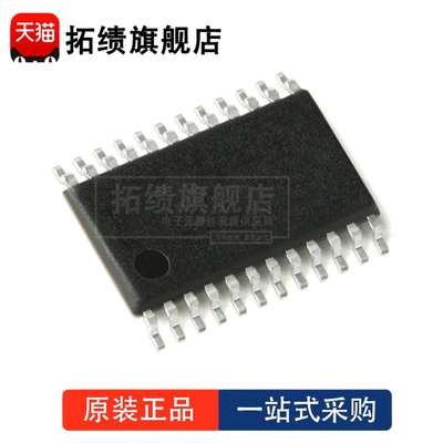 全新原装 CLVCC4245AMPWREP 封装 TSSOP-24 电压电平 转换器 芯片