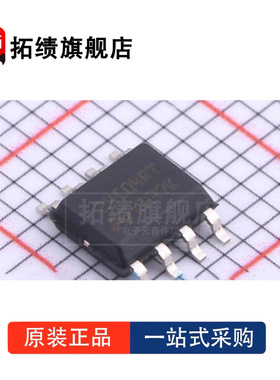 全新原装 M24C04-DRMN3TP/K 丝印24C04RT 封装SOP-8 存储器IC 4Kb