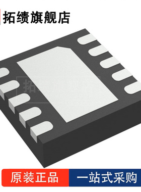 SP6685ER 封装 DFN-10 丝印 SP66 电源管理（PMIC） LED 驱动器