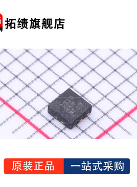 全新原装 CSD25310Q2 丝印2530 封装WSON-6 20V 48A MOS场效应管