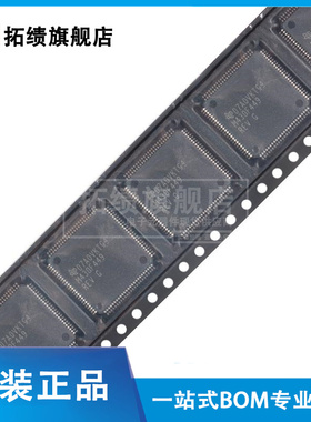 全新原装 MSP430F449IPZR 贴片LQFP-100 16位混合信号微控制器MCU