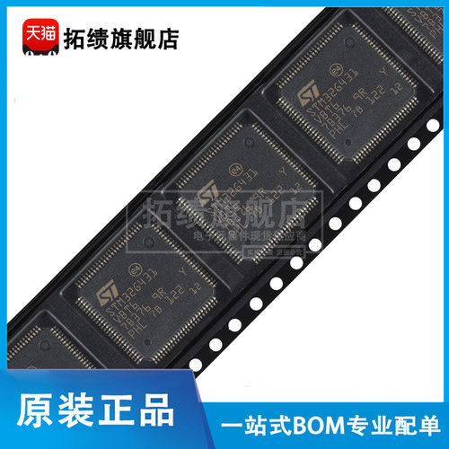 原装正品STM32G431C8T6 CBT6 K6U6 KBT6 KBU3 RBT6 VBT6 微控制器
