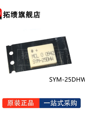 SYM-20DHW+ -25DHW+ 25DMHW+ 25DLHW+ -30DHW+ 30DMHW+ 3DLHW+