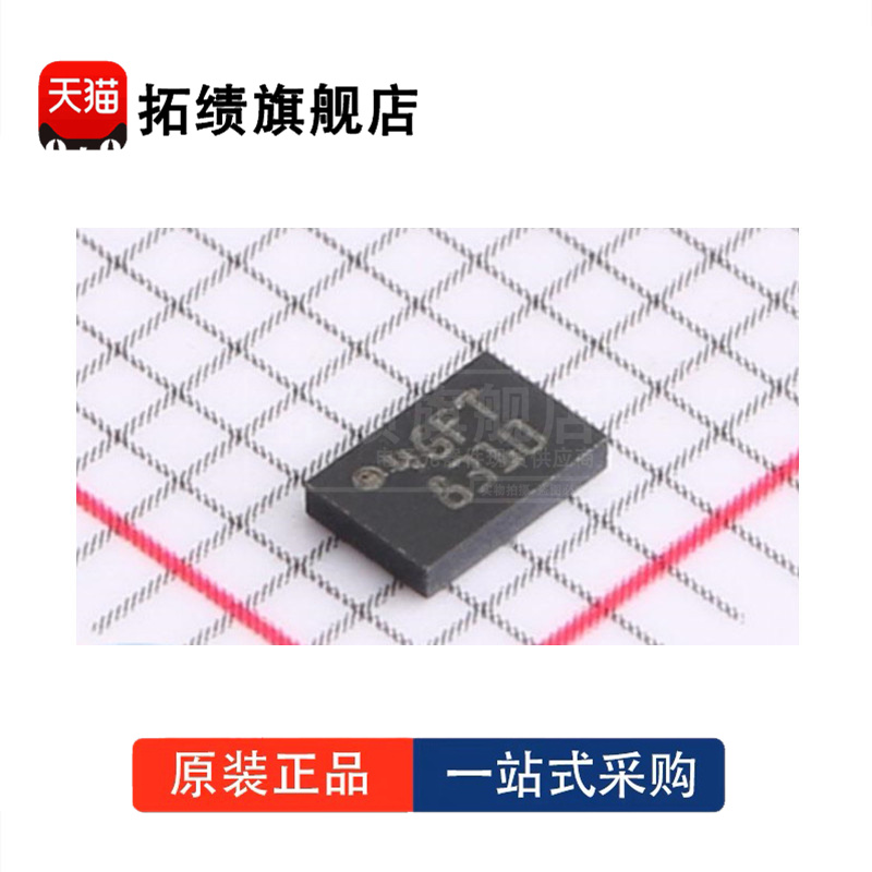 全新原装 M24128-BFMC6TG 封装 UFDFPN-8 EEPROM 存储器 IC 128Kb