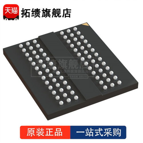 全新原装 MT40A4G8KVA-083H:G 封装 BGA-78 丝印 D9VWL 存储器 IC