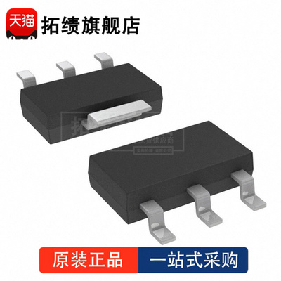 全新原装 STN2NE10L 封装 SOT-223  表面贴装型N通道 晶体管 芯片