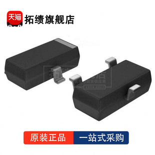 TR1G 丝印A5 全新原装 2805 SOT 二极管 HSMS