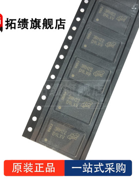 全新原装 MT47H64M16HR-3IT:H :G 丝印D9LXV D9KSF FBGA84 存储器