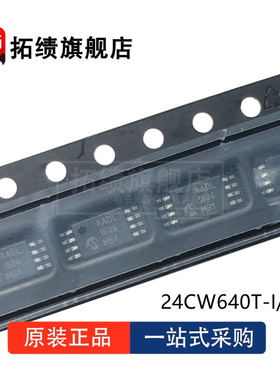 全新原装 24CW640T-I/ST 24CW640-I/SN EEPROM 存储器IC 64Kb I2C