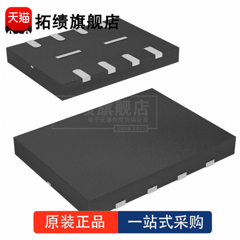 全新原装 M25P16-VMC6TG 封装 UFDFPN-8 丝印 25P16  存储器 芯片