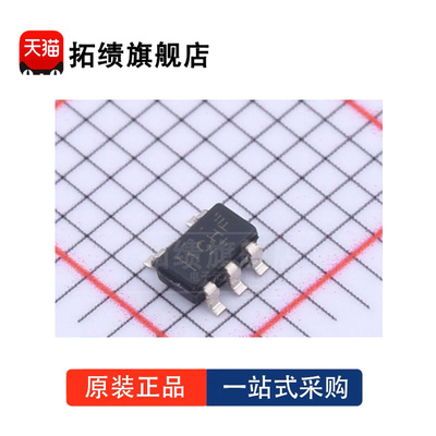 全新原装 LPV821DBVR 丝印1CHF 封装SOT23-5 运算放大器 缓冲器IC