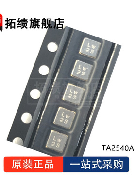 TA2505A TA2518A TA2530A TA2532A TA2538A TA2540A 声表滤波器