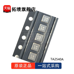 TA2518A TA2540A TA2530A TA2538A 声表滤波器 TA2532A TA2505A