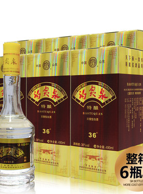 山东特产白酒 36度趵突泉特酿白酒 36度白趵 整箱6瓶正品
