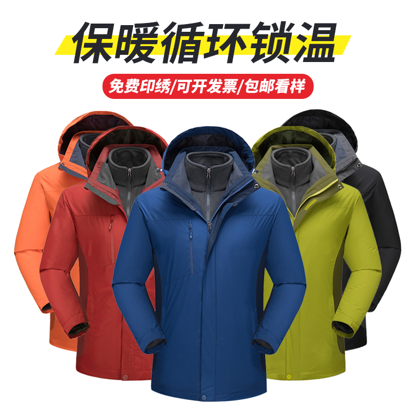 1件起订，免费印左胸位置。印制过后不支持