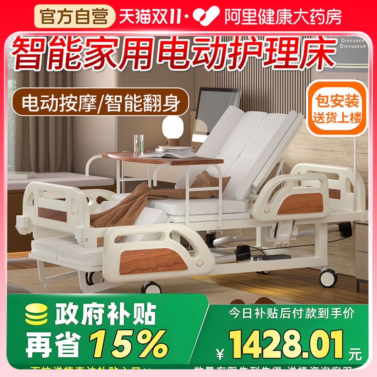 【可开发票免费上门安装】】