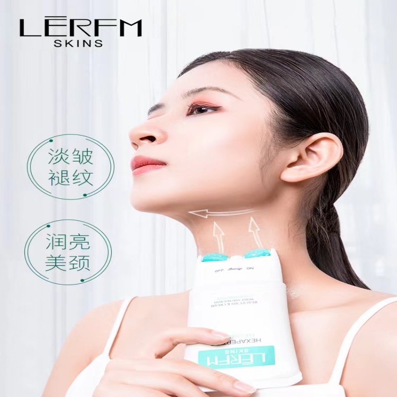 蓝尼芳可官方六胜肽双滚轮V型美颈霜保湿按摩提拉淡化护理脖子B