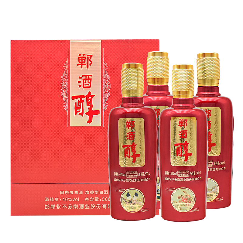 永不分梨郸酒醇礼盒500ml*4瓶