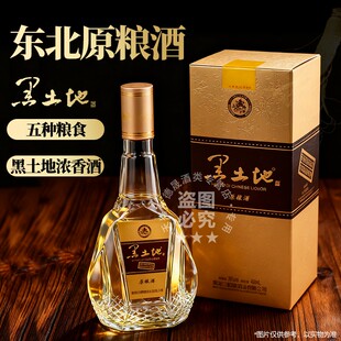 2022年产 黑土地白酒原粮酒 38度浓香型白酒 东北特产粮食酒 送礼