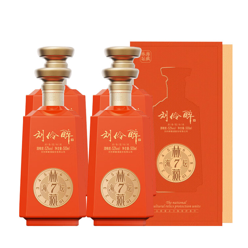 年货送礼(酒厂发货) 刘伶醉酒白酒 52度林藏7 浓香型白酒保定特产