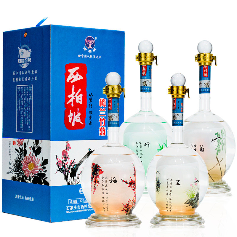 西柏坡酒 42度梅兰竹菊酒500ml*1瓶整箱装礼品粮食白酒河北石家庄
