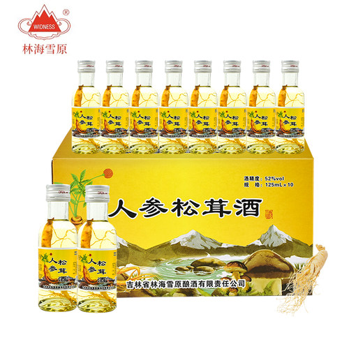 林海雪原人参松茸酒52度整箱装