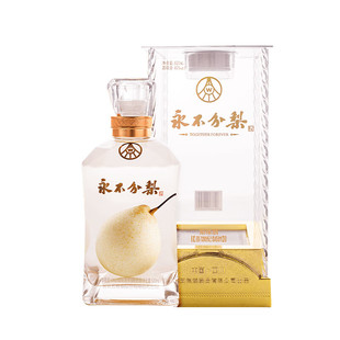 白酒40度永不分梨酒620ml晶玻盒永不分离邯郸年货送礼蒸馏配制酒